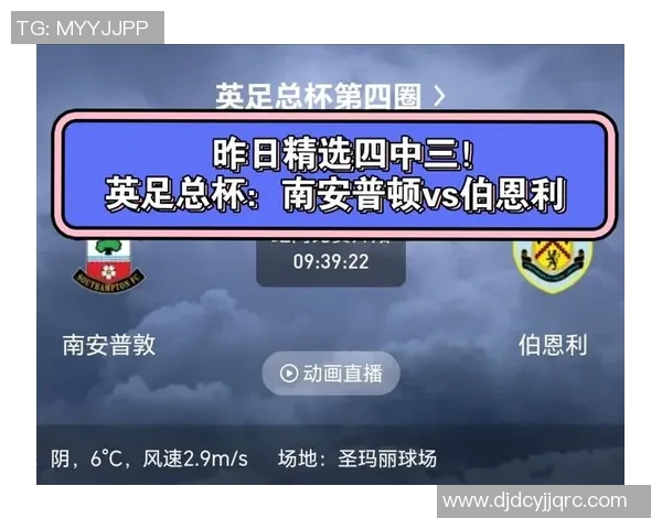 南安普顿对阵伯恩利直播信息及赛前分析全攻略 南安普顿对阵伯恩利直播信息及赛前分析全攻略